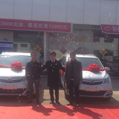 長(zhǎng)安歐尚千人交車盛典樂山站圓滿舉行，開啟區(qū)域汽車消費(fèi)新篇章