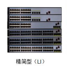 深圳市融合網(wǎng)絡(luò)設(shè)備有限責(zé)任公司銷售部 打造極致穩(wěn)定的24口全千兆交換機，護航高效網(wǎng)絡(luò)未來
